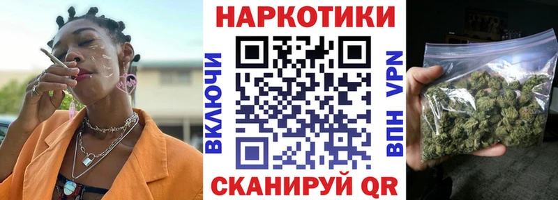 Купить наркоту Одинцово Канабис A-PVP АМФ Кокаин ГАШ