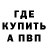 Кетамин VHQ Elina Berner