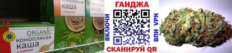 Canna-Cookies марихуана  Одинцово 