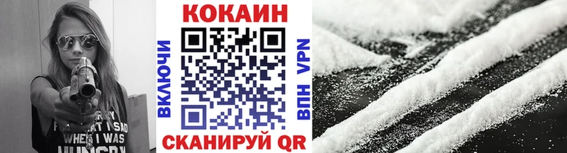 КОКАИН Колумбийский Одинцово