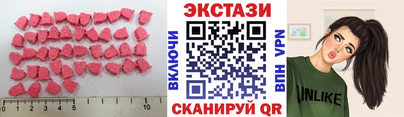 Ecstasy ешки где купить наркоту Одинцово