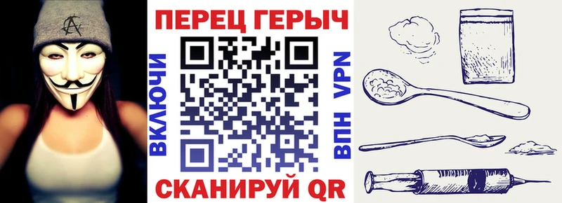 ГЕРОИН хмурый  Одинцово 