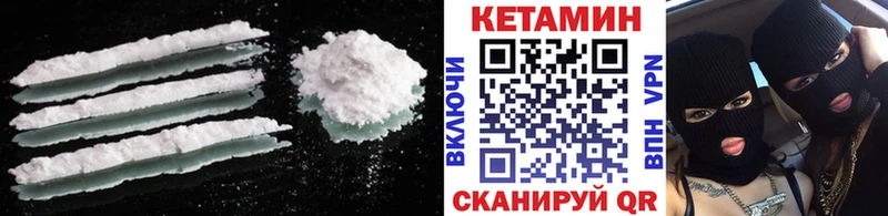 закладки  Одинцово  Кетамин ketamine 
