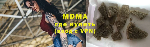 MDMA Premium VHQ Абинск