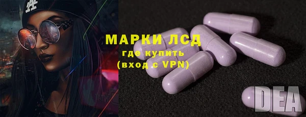 экстази Алзамай