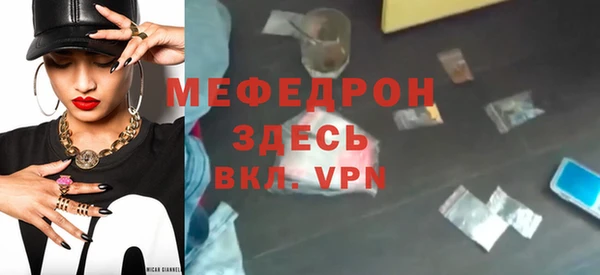 MDMA Premium VHQ Абинск