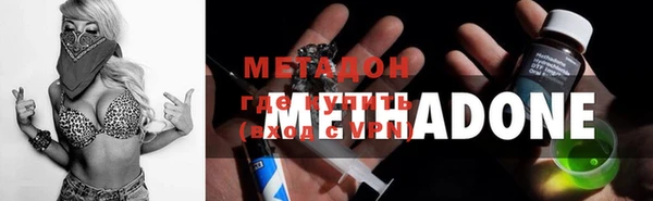 MDMA Premium VHQ Абинск