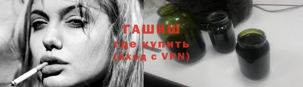 а пвп мука Абаза
