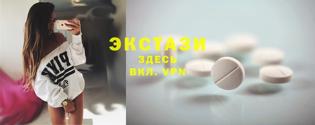 экстази Алзамай