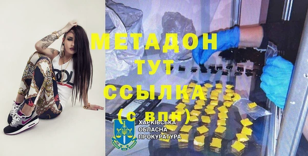 скорость mdpv Алексин