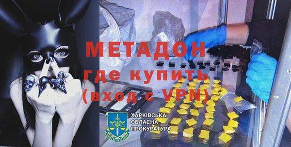 MDMA Premium VHQ Абинск