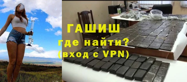 а пвп мука Абаза