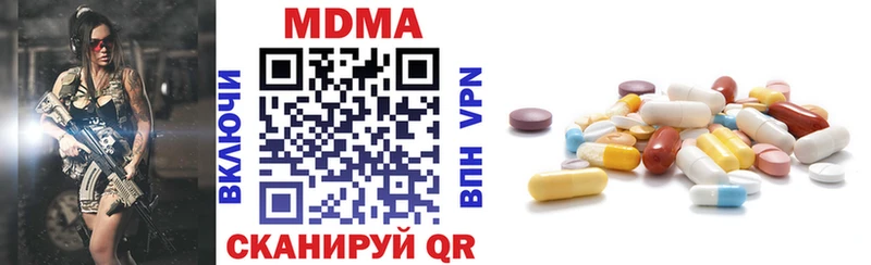 блэк спрут рабочий сайт  купить закладку  Одинцово  МДМА crystal 