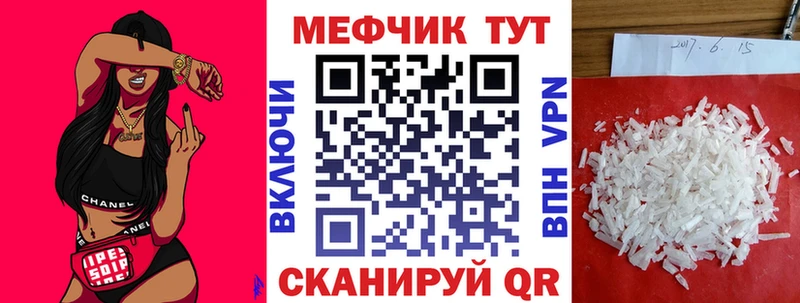 закладки  Одинцово  Меф VHQ 