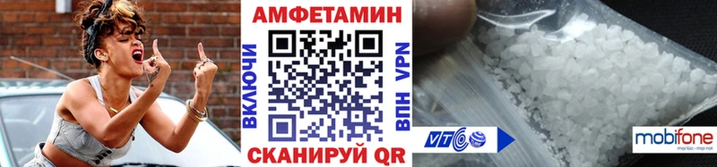 закладки  Одинцово  Метамфетамин витя 