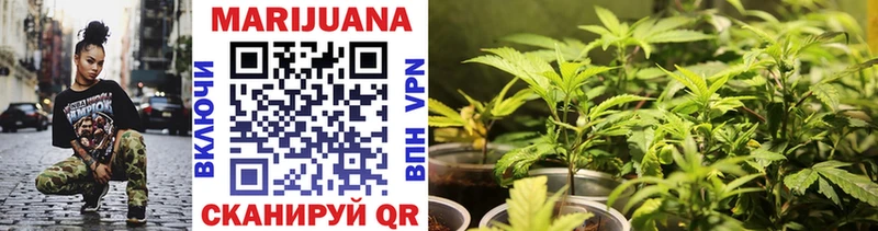 Канабис Bruce Banner  наркотики  Одинцово 